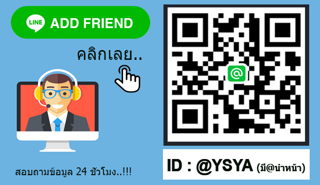 LLINE