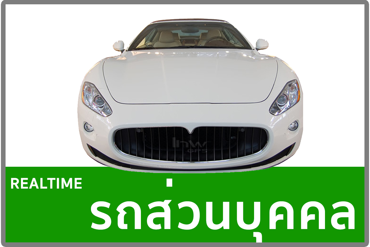 G1หมวดแบบ realtime